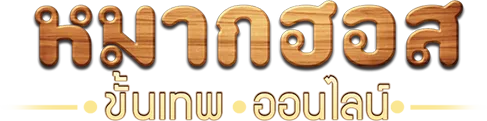 thai checkers logo